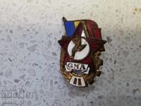 ΣΗΜΑ - ΕΜΑΓΙΕ ΜΠΡΟΝΖΕ