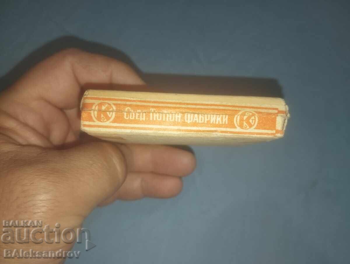 Cigarette box Kingdom of Bulgaria for collection - 6