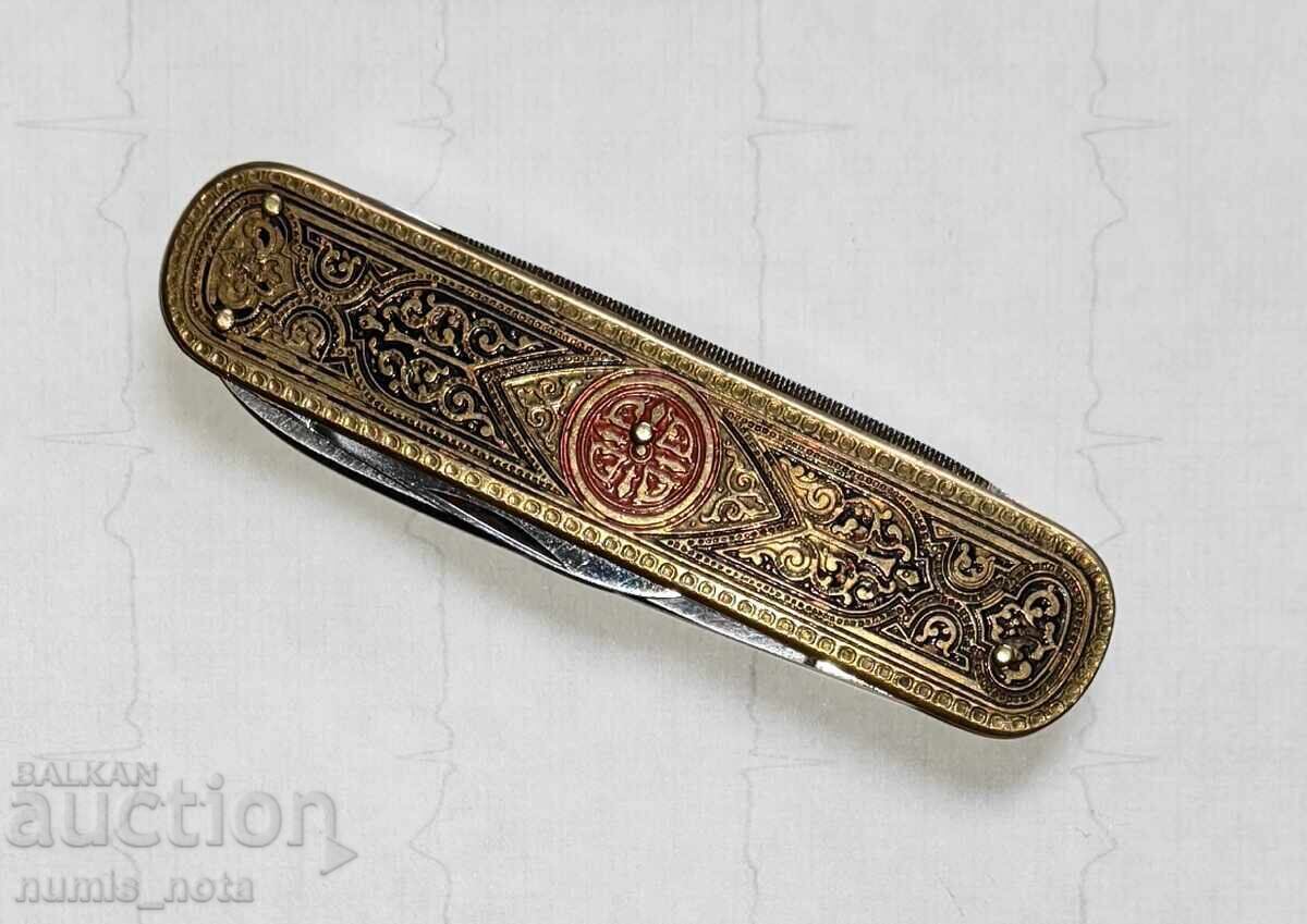 Livrarea Briceag Solingen - Anii 30 - stare excelentă