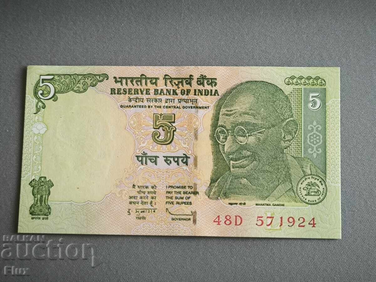 Τραπεζογραμμάτιο - Ινδία - 5 ρουπίες UNC | 2010