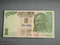 Банкнота - Индия  - 5 рупии UNC | 2010г.