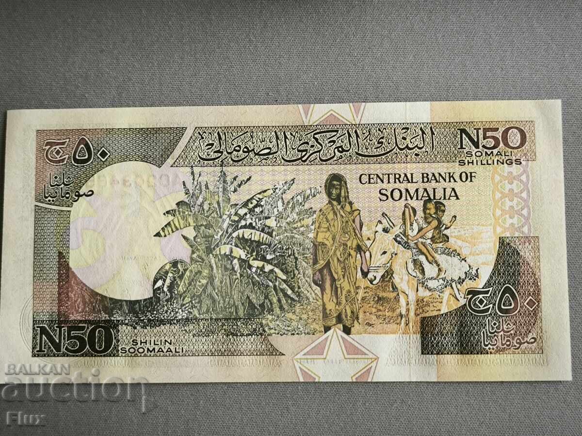 Banknote - Somalia - 50 Shillings UNC | 1991 with price 2.75 BGN | € 1.41