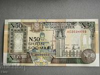 Bancnotă - Somalia - 50 șilingi UNC | 1991