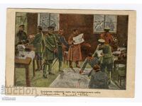 Βαλκανικοί πόλεμοι, Γενικό Επιτελείο, στρατιωτικοί στρατηγοί, προπαγάνδα