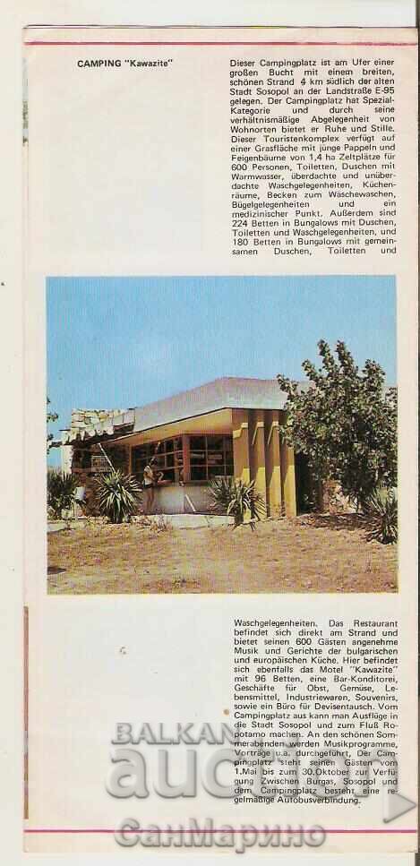 Диплянка рекламна Созопол Къмпинг Каваците с цена 2.50 лв. | € 1.28