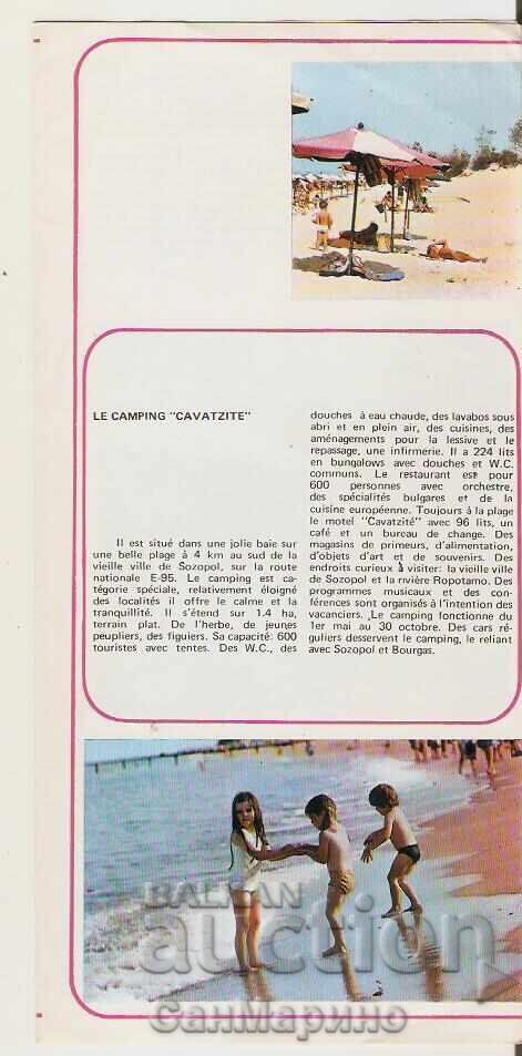 Аукцион Диплянка рекламна Созопол Къмпинг Каваците