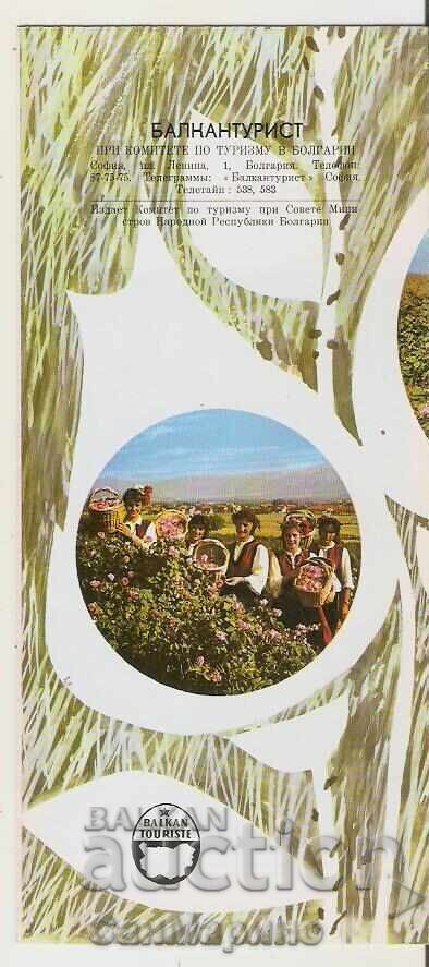 Διπλό φυλλάδιο διαφήμισης Κοιλάδα των Ρόδων 1 με τιμή 3.50 BGN | € 1.79 Διπλό φυλλάδιο διαφήμισης Κοιλάδα των Ρόδων 1 με τιμή 3.50 BGN | € 1.79