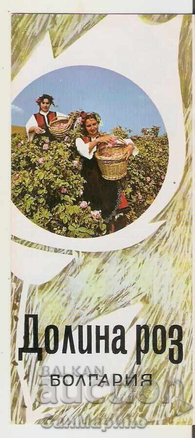 Διπλό φυλλάδιο διαφήμισης Κοιλάδα των Ρόδων 1 Διπλό φυλλάδιο διαφήμισης Κοιλάδα των Ρόδων 1