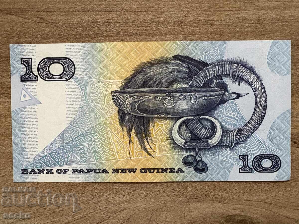 Papua New Guinea - 10 Kina (1981/1991), UNC with price 15.00 BGN | € 7.67