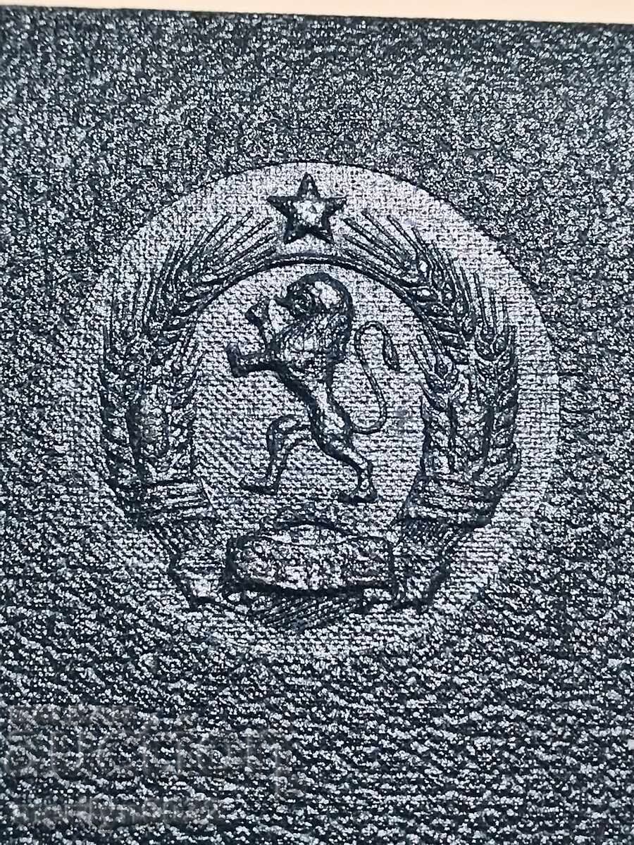 Diplomă veche, certificat, document, bilet, card cu preț 35.00 BGN | € 17.90