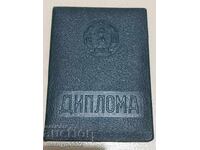 Стара диплома удостоверение документ билет карта