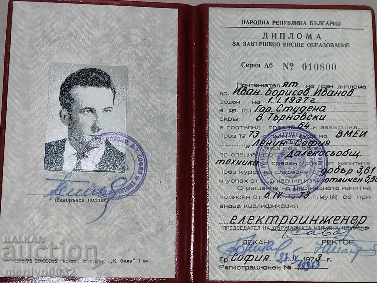 Old diploma certificate document ticket card with price 35.00 BGN | € 17.90