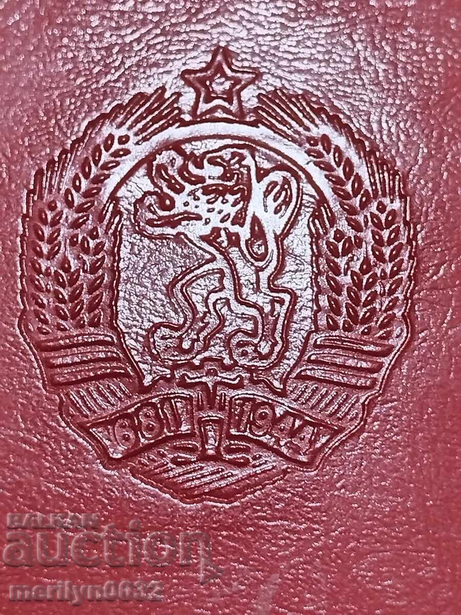 Аукцион Стара диплома удостоверение документ билет карта Аукцион Стара диплома удостоверение документ билет карта