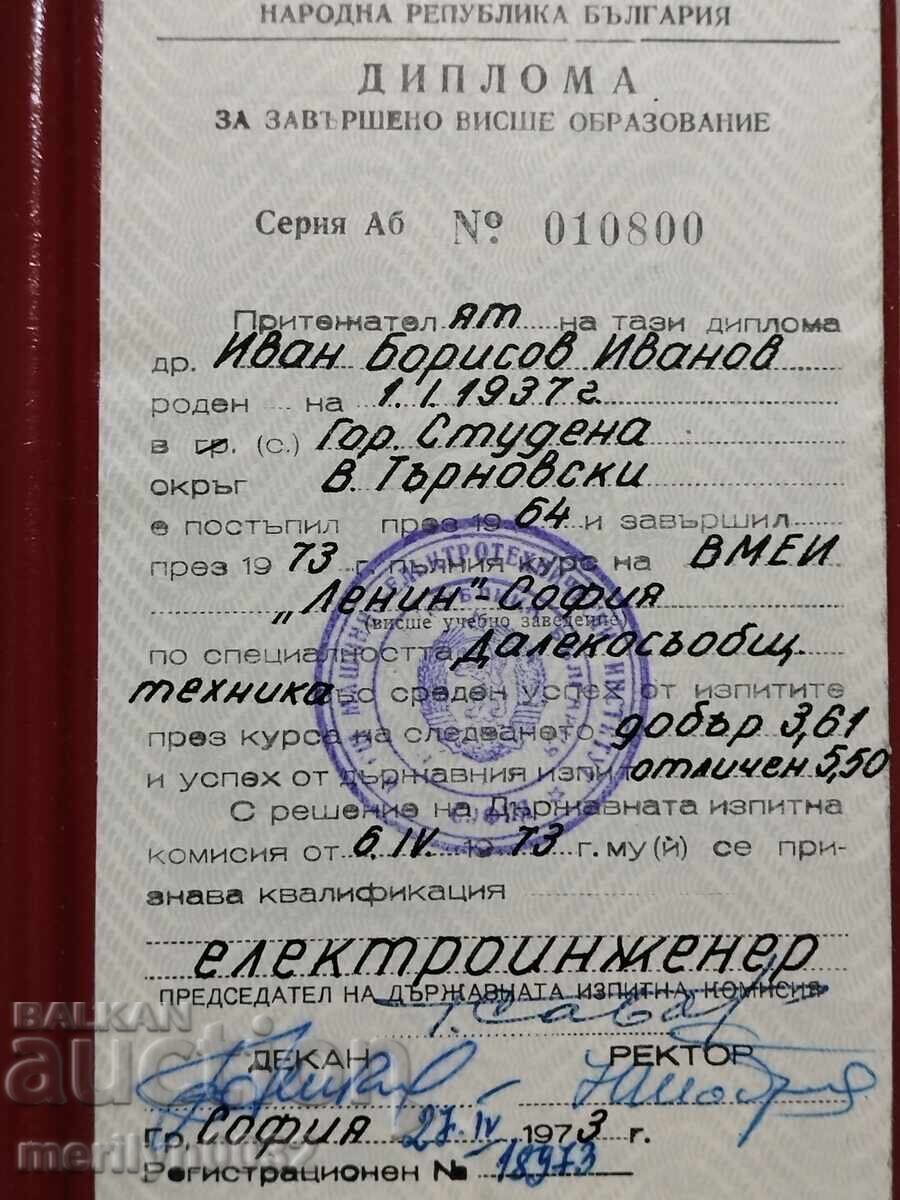 Доставка на Стара диплома удостоверение документ билет карта Доставка на Стара диплома удостоверение документ билет карта