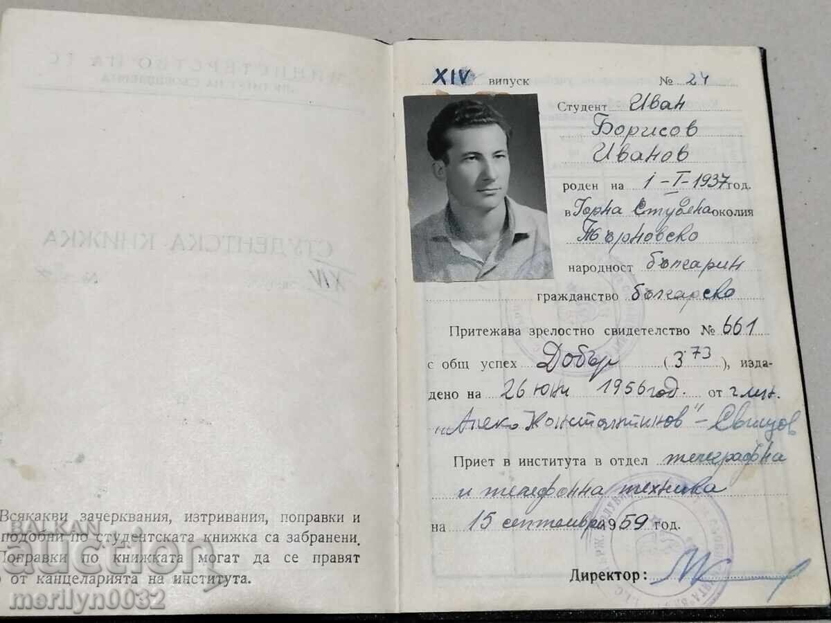 Carnet de student, adeverință, document, bilet, card cu preț 38.00 BGN | € 19.43 Carnet de student, adeverință, document, bilet, card cu preț 38.00 BGN | € 19.43