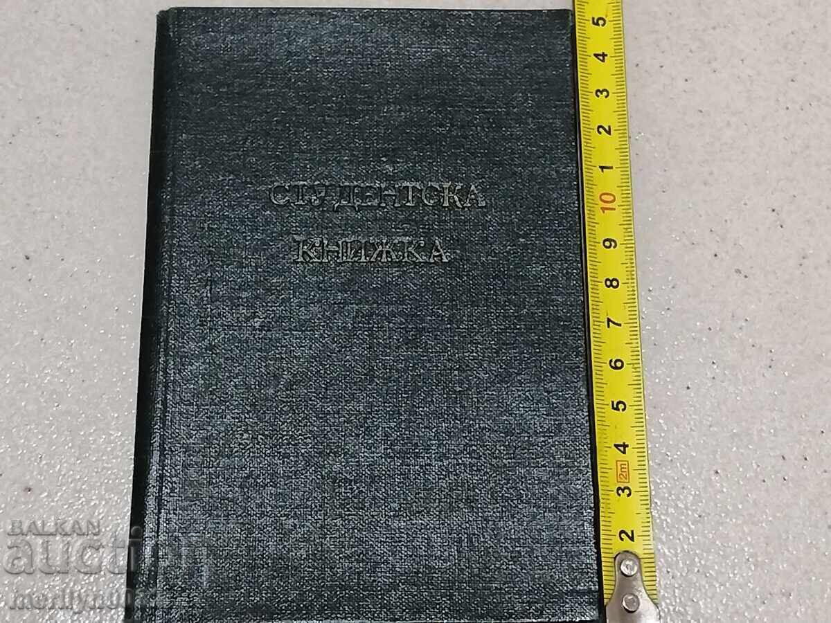 Licitație Carnet de student, adeverință, document, bilet, card Licitație Carnet de student, adeverință, document, bilet, card