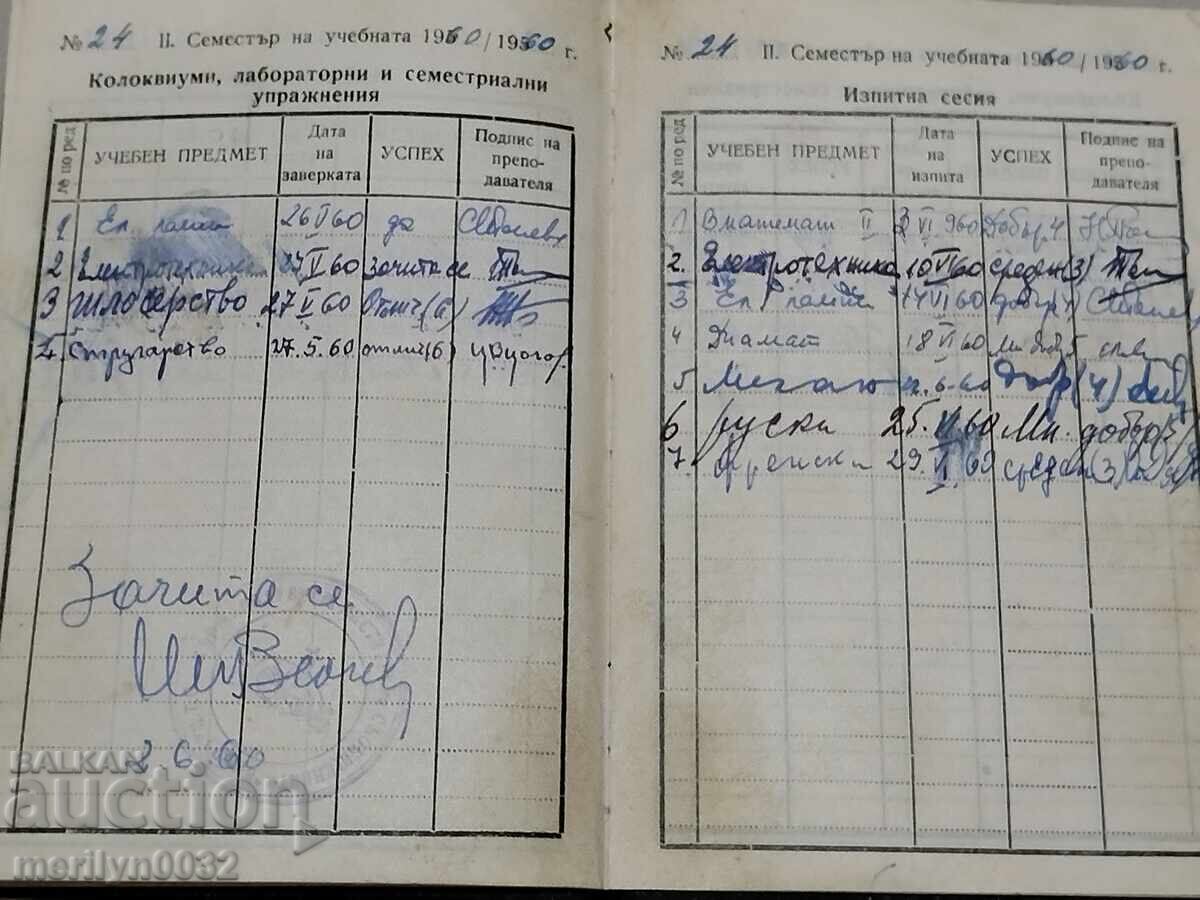 Carnet de student, adeverință, document, bilet, card - 5 Carnet de student, adeverință, document, bilet, card - 5