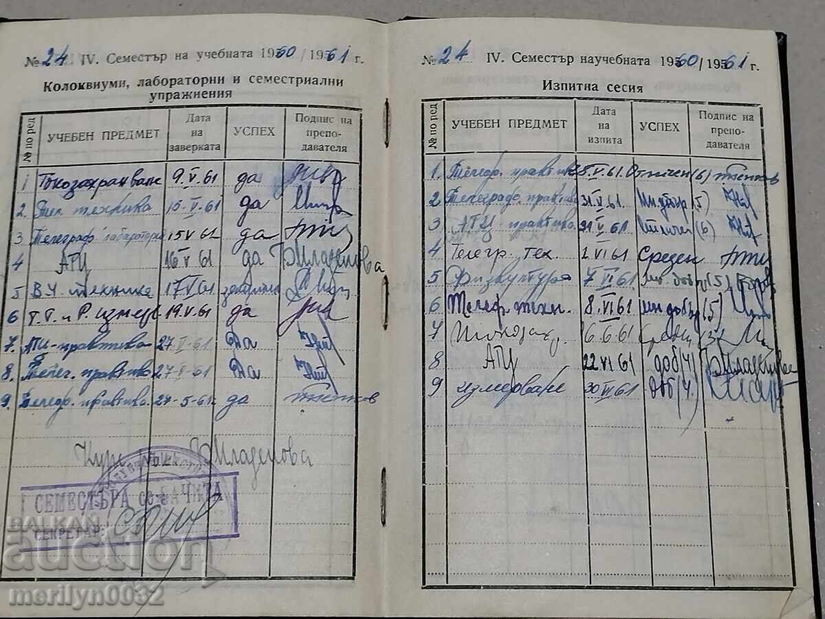 Carnet de student, adeverință, document, bilet, card - 6 Carnet de student, adeverință, document, bilet, card - 6