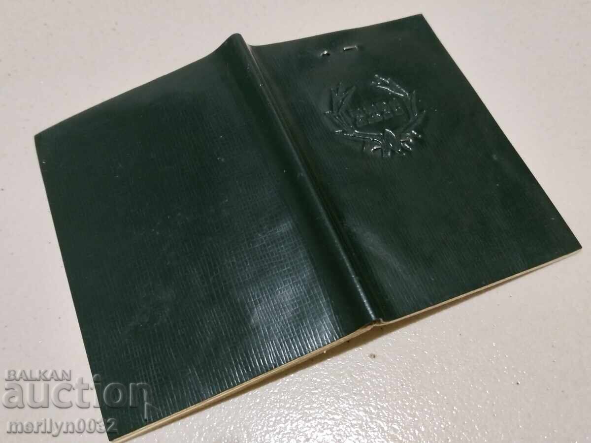 Аукцион Ловно рибарски билет книжка удостоверение документ карта Аукцион Ловно рибарски билет книжка удостоверение документ карта