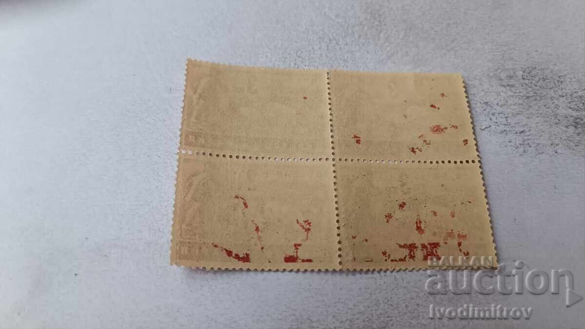 Γραμματόσημα Βασιλείου Βουλγαρίας Ο βοσκός 3 λέβα με τιμή 0.65 BGN | € 0.33