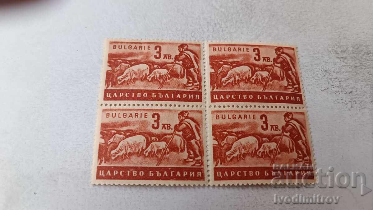 Γραμματόσημα Βασιλείου Βουλγαρίας Ο βοσκός 3 λέβα