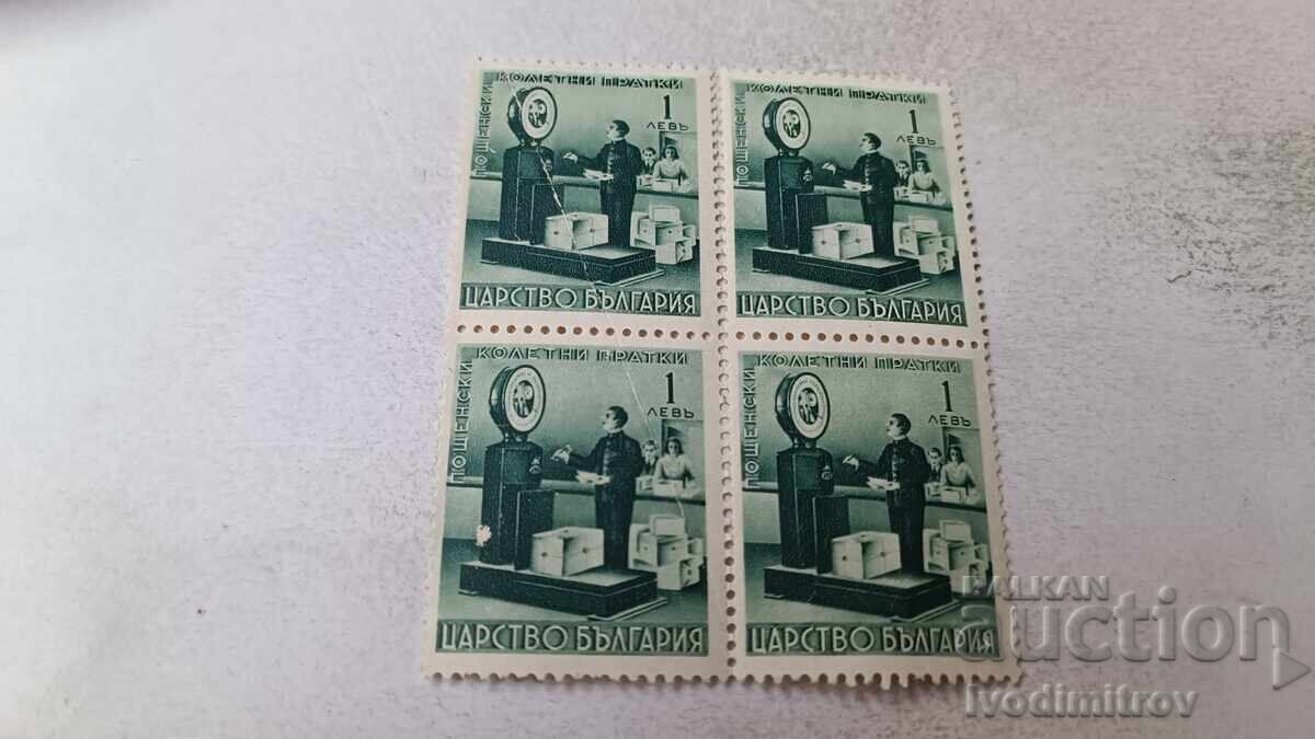Postage Stamps Kingdom of Bulgaria Postal Parcel Shipments