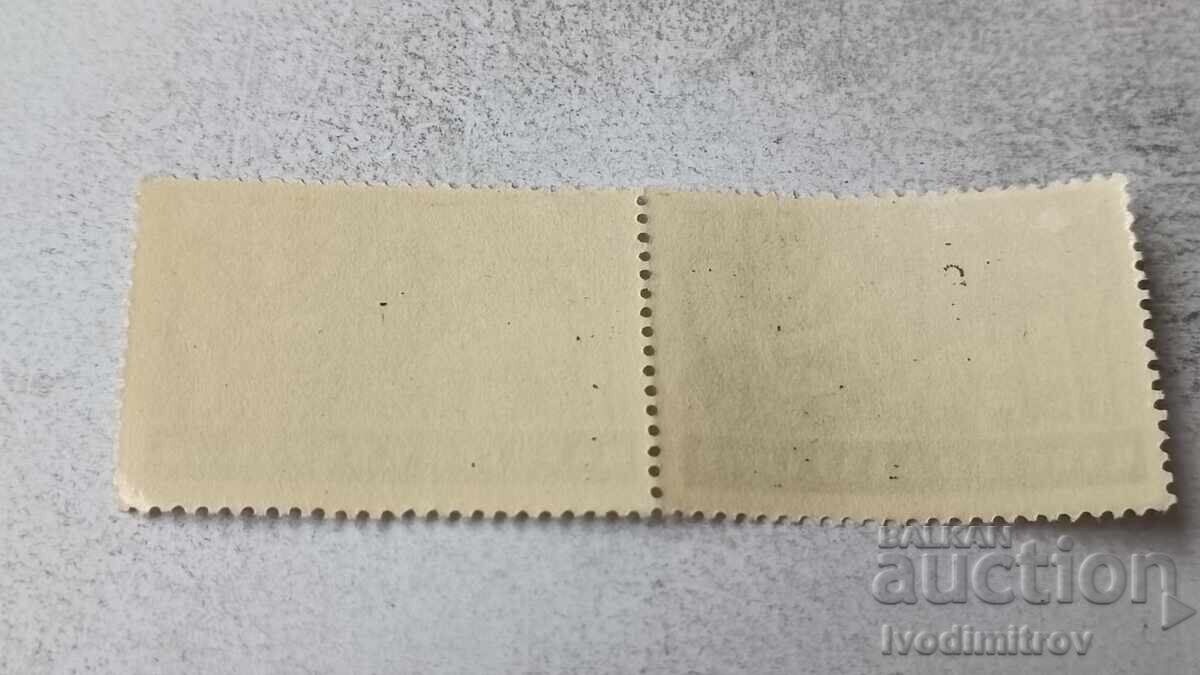 Γραμματόσημα Βασίλειο Βουλγαρίας Μηλιά 50 st με τιμή 0.45 BGN | € 0.23