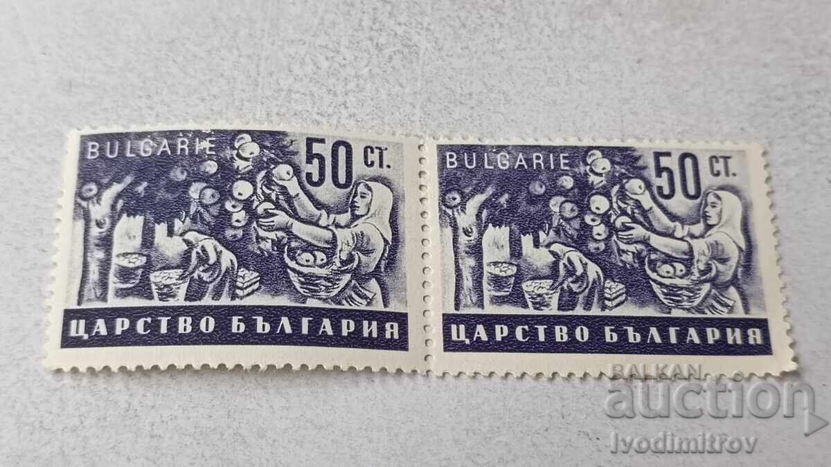 Γραμματόσημα Βασίλειο Βουλγαρίας Μηλιά 50 st