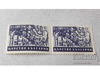 Timbre poștale Regatul Bulgariei Livada de mere 50 st