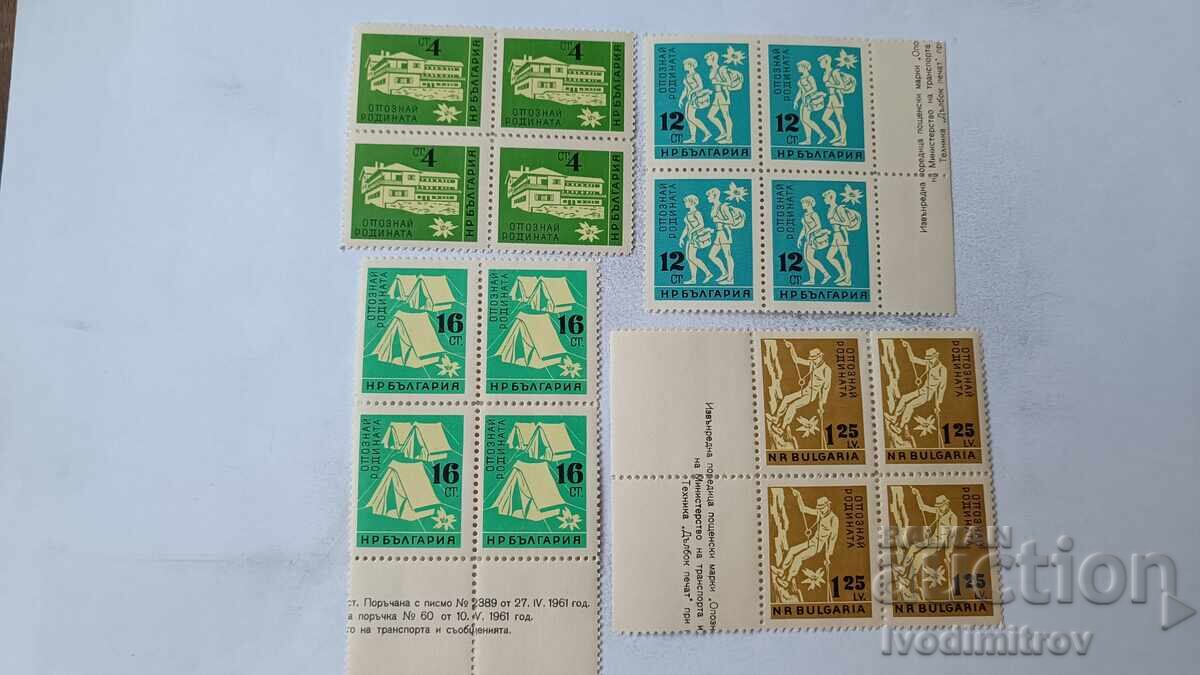 Timbre poștale RPR Cunoaște-ți patria 1961