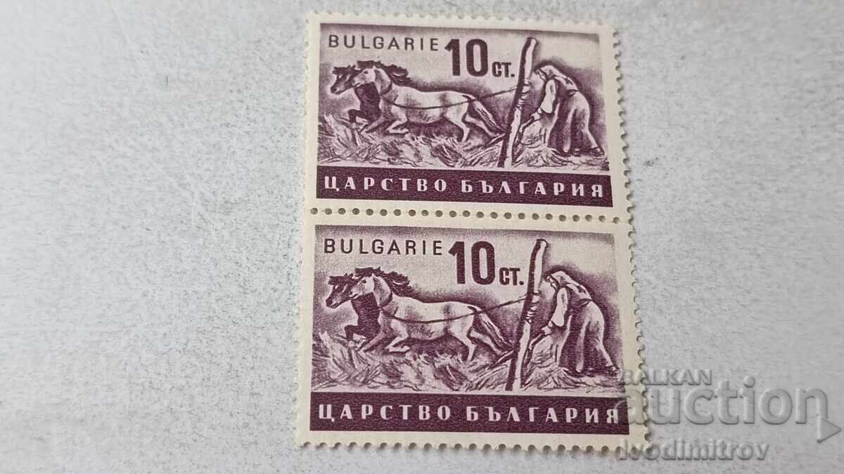 Timbre poștale Regatul Bulgariei Vârșire 10 stotinki Timbre poștale Regatul Bulgariei Vârșire 10 stotinki
