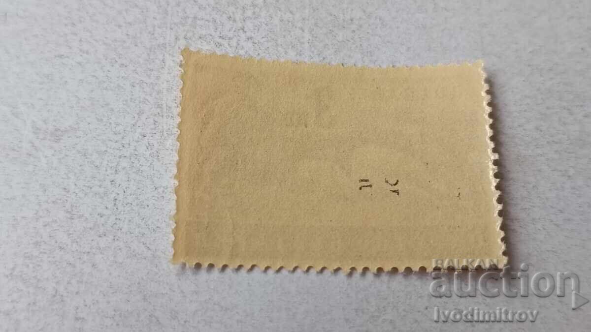 Γραμματόσημα Βασιλείου Βουλγαρίας Ο βοσκός 3 λέβα με τιμή 0.35 BGN | € 0.18 Γραμματόσημα Βασιλείου Βουλγαρίας Ο βοσκός 3 λέβα με τιμή 0.35 BGN | € 0.18