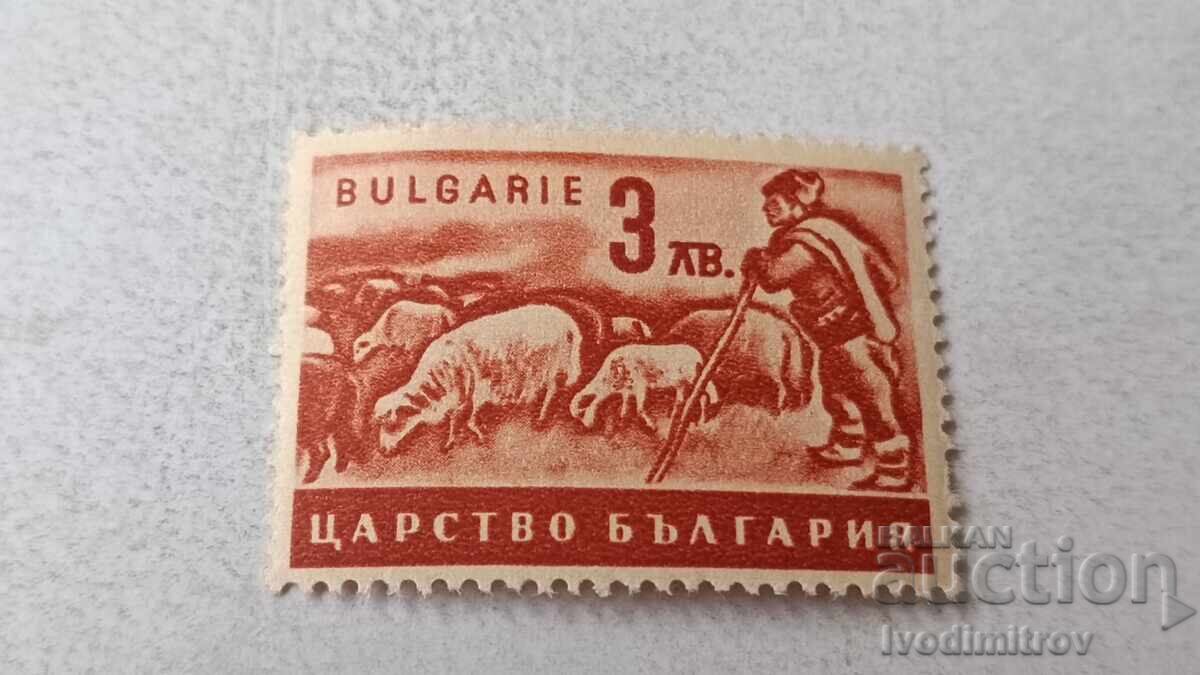 Γραμματόσημα Βασιλείου Βουλγαρίας Ο βοσκός 3 λέβα Γραμματόσημα Βασιλείου Βουλγαρίας Ο βοσκός 3 λέβα