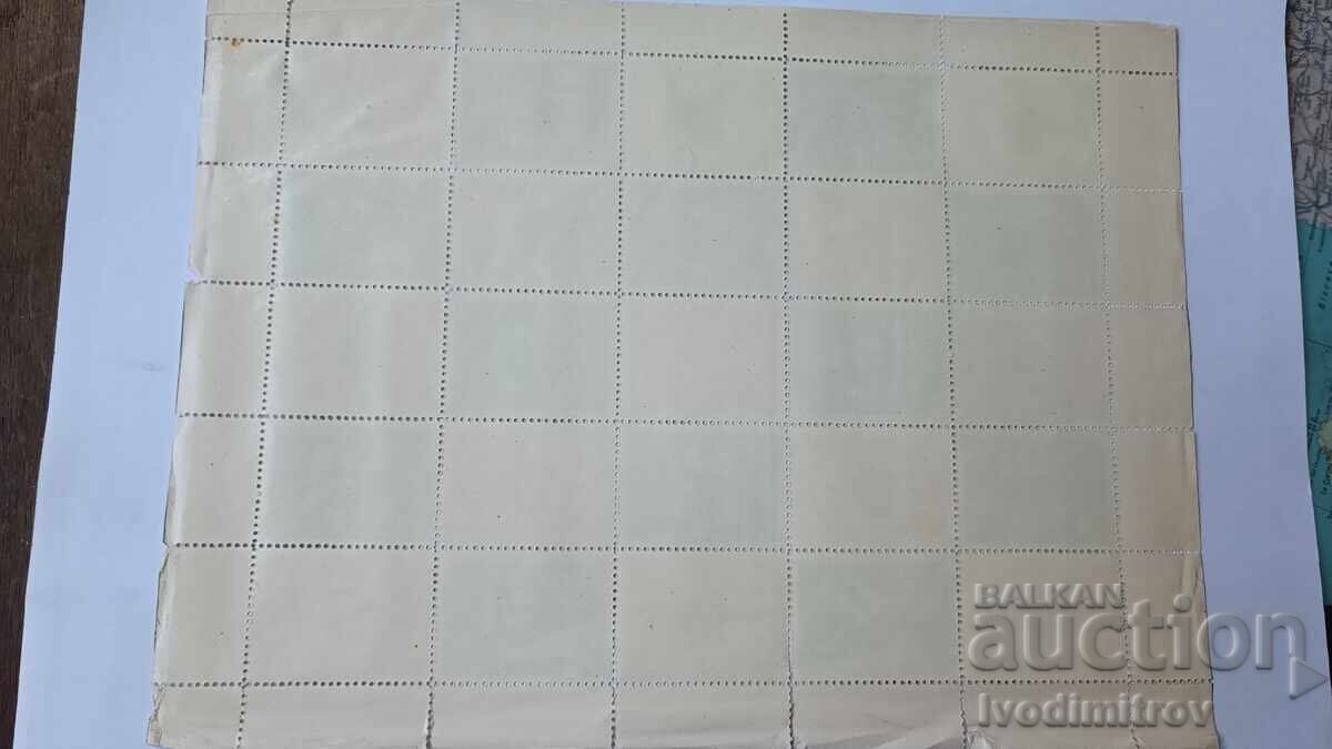 Пощенски марки НРБ I нац. филателна изложба София 1964 с цена 1.75 лв. | € 0.89 Пощенски марки НРБ I нац. филателна изложба София 1964 с цена 1.75 лв. | € 0.89