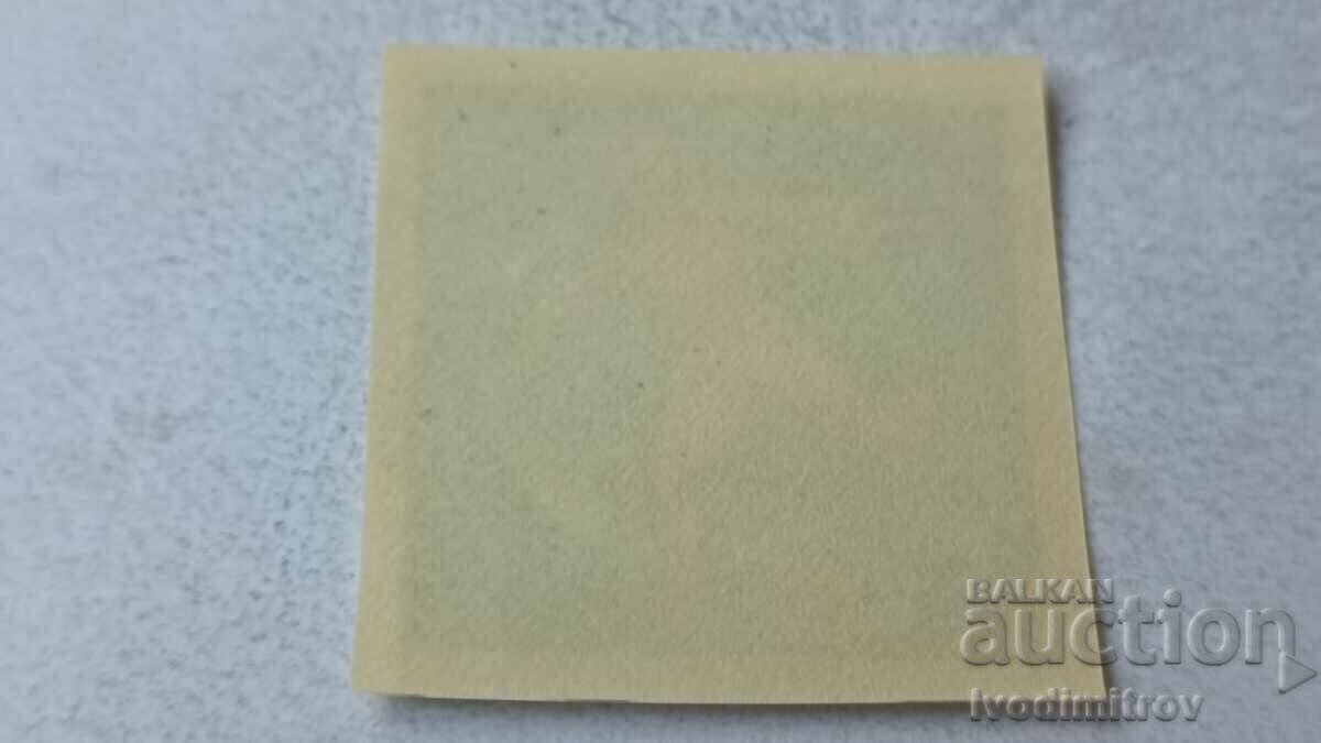 Postage stamp NRB VII World Cup Chile 1962 with price 1.25 BGN | € 0.64