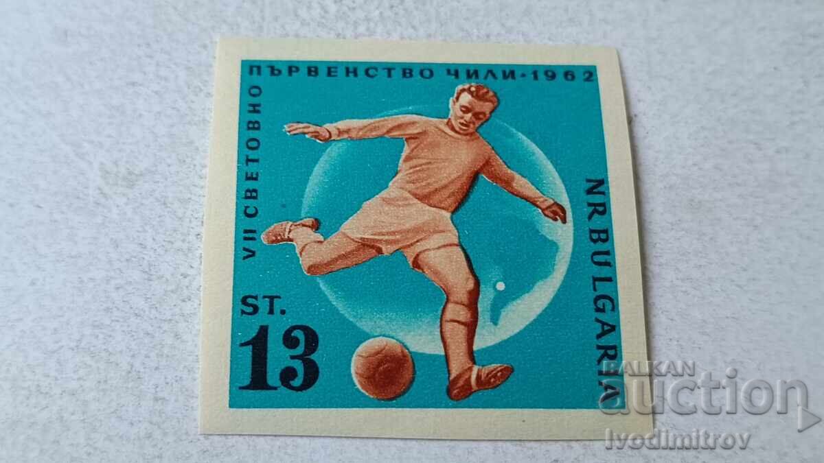 Postage stamp NRB VII World Cup Chile 1962