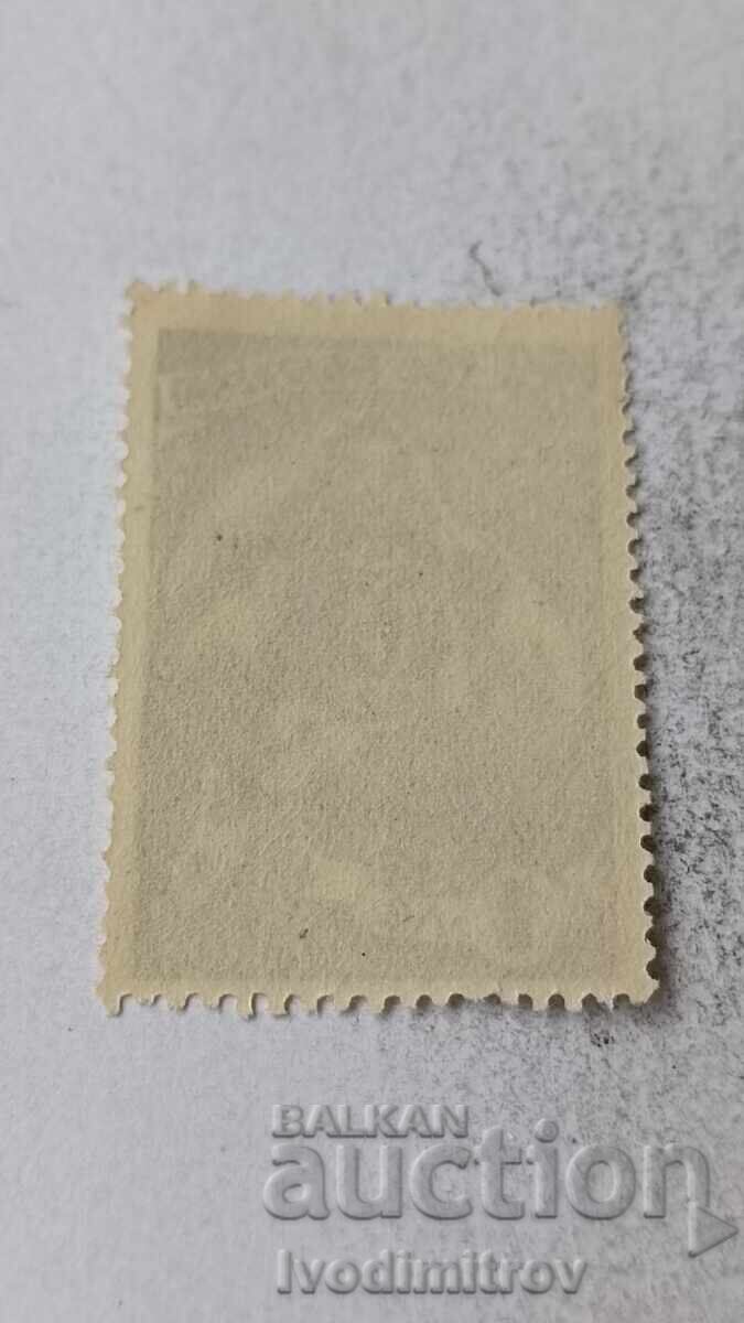 Timbre Poștal Regatul Bulgariei Femeie în costum popular 1 leva cu preț 0.55 BGN | € 0.28 Timbre Poștal Regatul Bulgariei Femeie în costum popular 1 leva cu preț 0.55 BGN | € 0.28