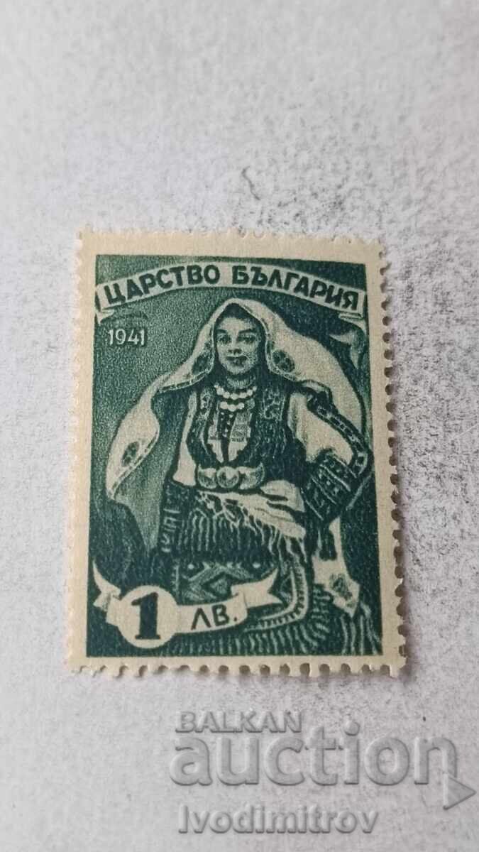 Timbre Poștal Regatul Bulgariei Femeie în costum popular 1 leva Timbre Poștal Regatul Bulgariei Femeie în costum popular 1 leva