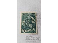 Timbre Poștal Regatul Bulgariei Femeie în costum popular 1 leva