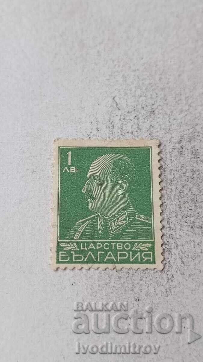 Γραμματόσημο Βασίλειον Βουλγαρίας Τσάρος Βόρις Γ' 1 λεβ