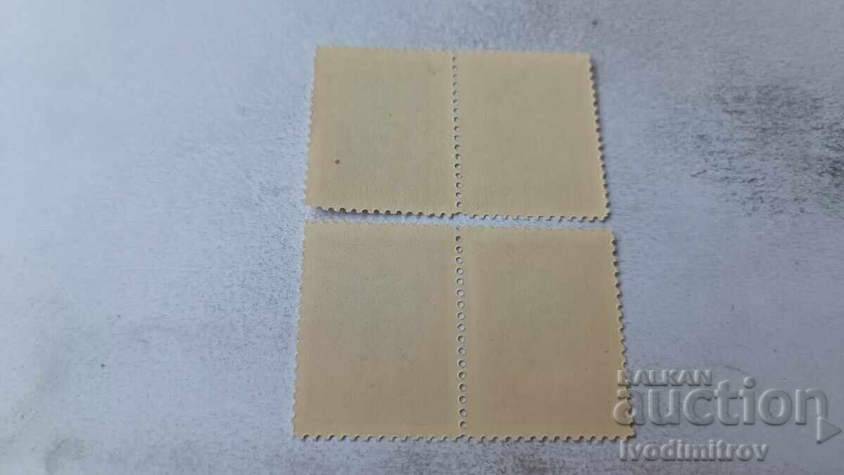 Postage stamp NRB 80 g. State Printing House Georgi Dimitrov with price 0.85 BGN | € 0.43 Postage stamp NRB 80 g. State Printing House Georgi Dimitrov with price 0.85 BGN | € 0.43