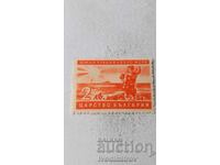 Timbre Poștal Regatul Bulgariei Tracia de Sud Marea Egee