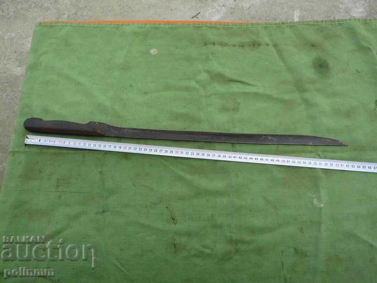 Стар български нож  -  177 с цена 240.00 лв. | € 122.71