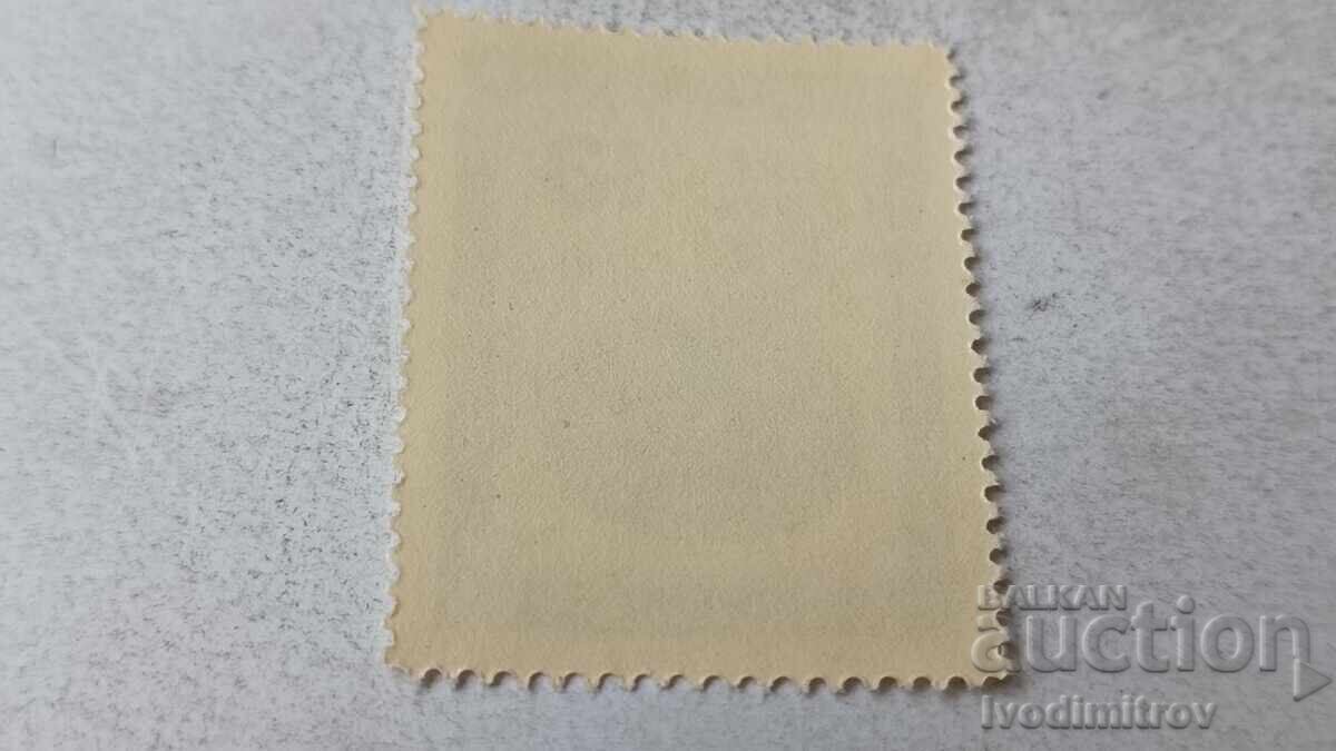 Postage stamp NRB 48 a Universal Esperanto Congress with price 0.65 BGN | € 0.33