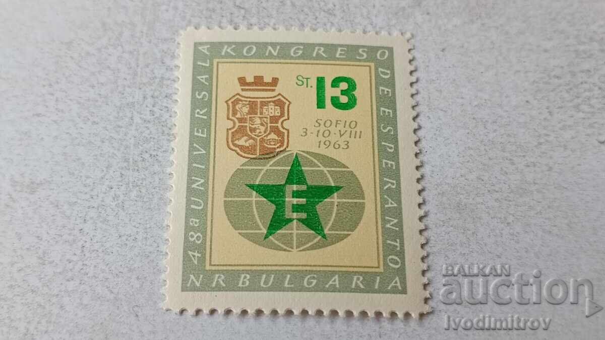 Postage stamp NRB 48 a Universal Esperanto Congress