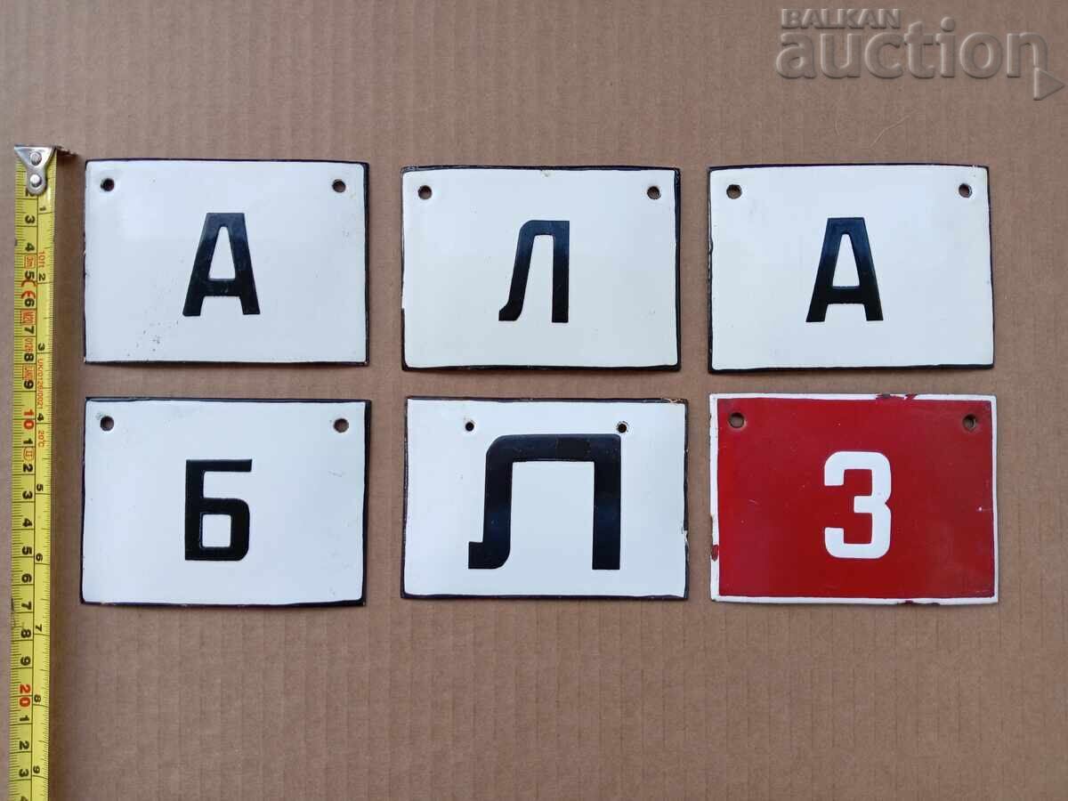 Παράδοση Παρτίδα ρετρό vintage σμαλτωμένες πινακίδες