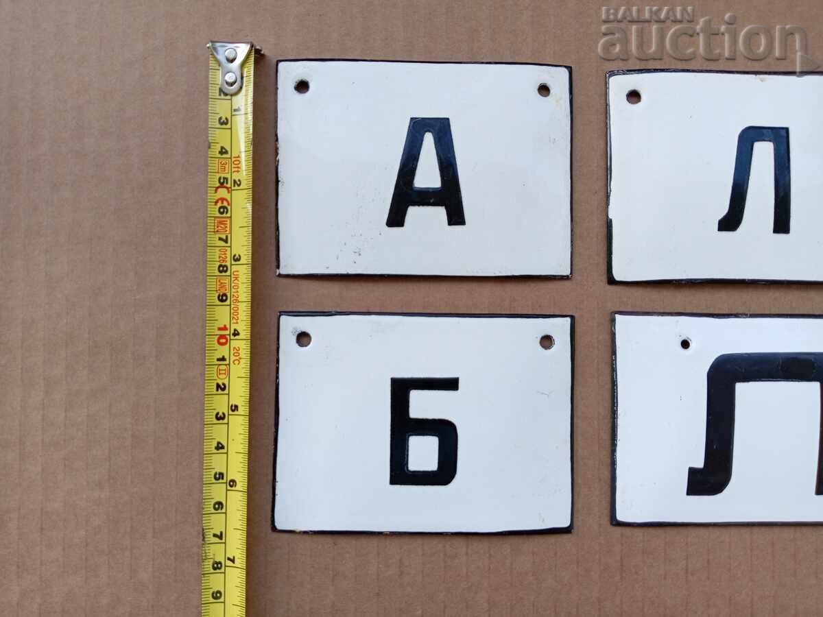 Lot of retro vintage enamel signs - 5 Lot of retro vintage enamel signs - 5