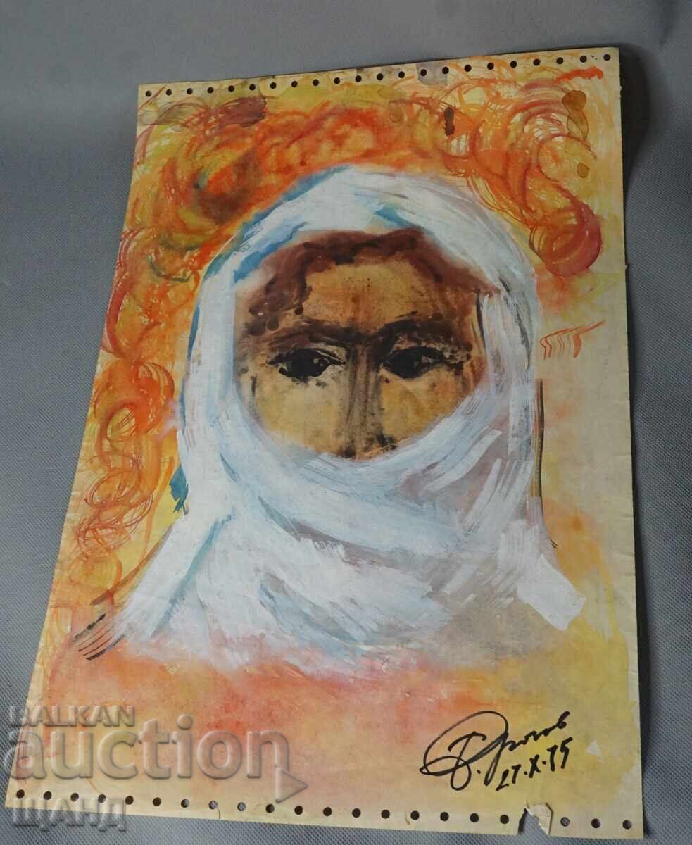 1975 Master Watercolor Painting Portrait of a Woman Signed 1975 Master Watercolor Painting Portrait of a Woman Signed