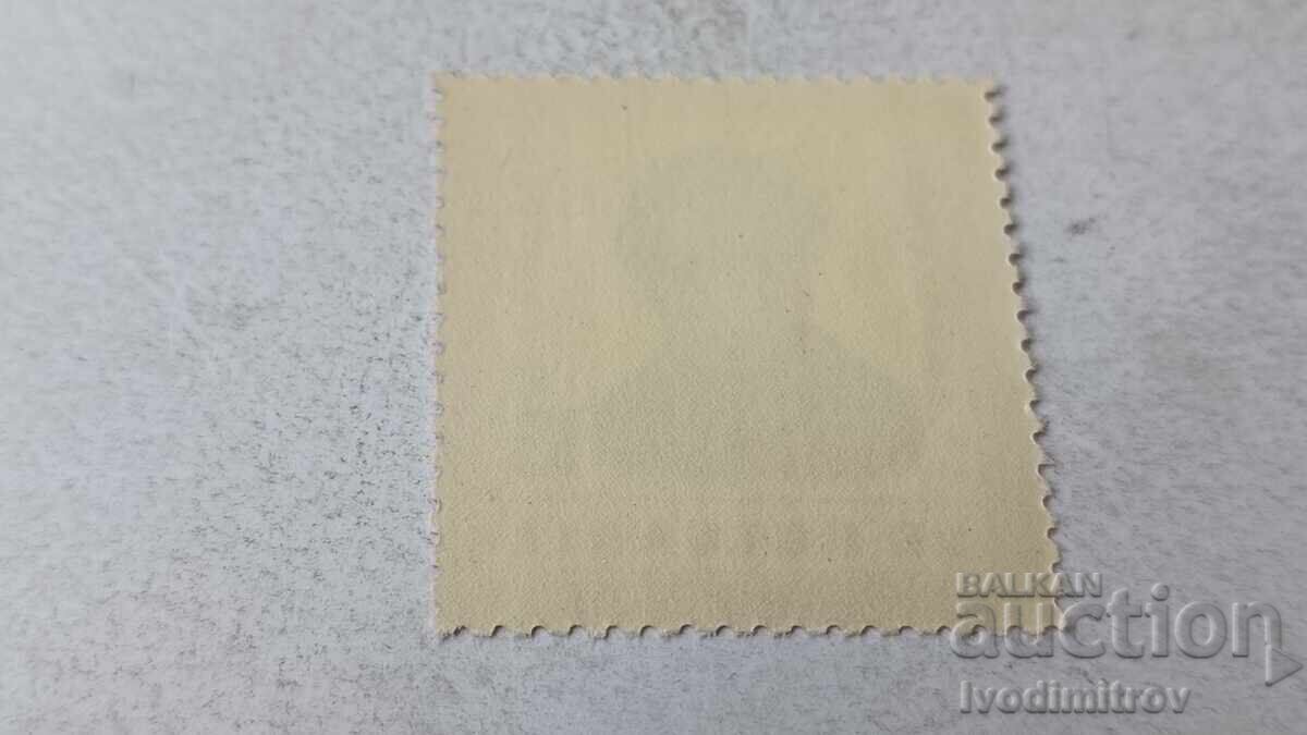 Postage stamp NRB 65 years from the birth of Hristo Smirnenski with price 0.45 BGN | € 0.23