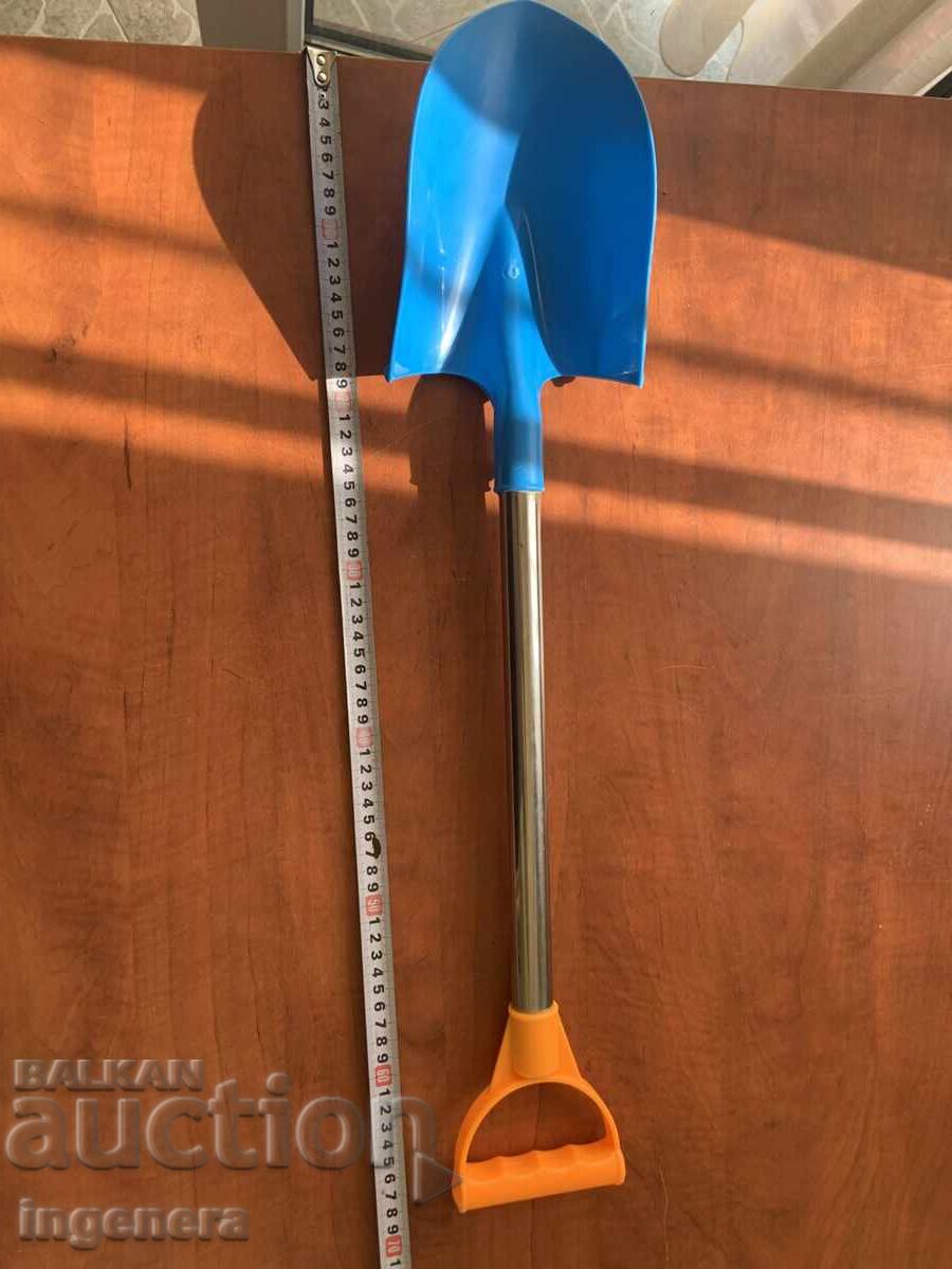 Φτυάρι, φτυαράκι, παιχνίδι για παιδιά